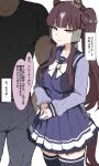  1boy 2d 2d_(artwork) 2d_artwork bangs breasts brown_hair cheating cheating_female clothing color dark-skinned_male ear_covers eyebrows eyebrows_visible_through_hair eyelashes eyelashes_visible_through_hair horse_ears horse_girl horse_tail japanese_text kumiyabe light-skinned_female long_hair looking_at_viewer lucky_lilac_(umamusume) magenta_eyes muscular_male netorare ntr ponytail rose_hair school_uniform side_bangs simple_background stockings straight_hair taller_male tracen_school_uniform umamusume umamusume_pretty_derby 
