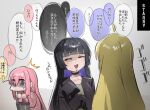  2d_(artwork) 3_girls black_hair blonde_hair blue_eyes blush bocchi_the_rock! closed_eyes crying_with_eyes_open ethan00283 gotou_hitori ijichi_seika japanese_text long_hair multicolored_hair pa-san pink_hair smile 