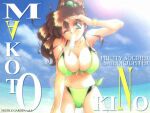  1990s_(style) adult_swim alluring big_breasts bishoujo_senshi_sailor_moon bishoujo_senshi_sailor_moon_r bishoujo_senshi_sailor_moon_r_the_movie bishoujo_senshi_sailor_moon_s bishoujo_senshi_sailor_moon_s_the_movie bishoujo_senshi_sailor_moon_supers bishoujo_senshi_sailor_moon_supers_the_movie brown_hair cleavage earrings green_eyes hair_bobbles hair_ornament jewelry kantori makoto_kino needle_garden swimsuit toei_animation toonami viz_media 