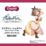 1girl ass atelier atelier_(series) atelier_ryza atelier_ryza_1 atelier_ryza_2 breasts gigantic_ass huge_ass huge_breasts light-skinned_female light_skin looking_at_viewer official_art open_mouth reisalin_stout smile thick_thighs thighs