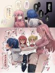 2d_(artwork) areola backshots bare_thighs big_breasts blonde_hair blue_eyes blue_hair blush bocchi_the_rock! ethan00283 futanari futanari_on_female gotou_hitori green_eyes huge_breasts huge_thighs ijichi_nijika japanese_text kita_ikuyo light-skinned_female light_skin long_hair massive_breasts multiple_girls nipples panties pink_hair pussy_juice red_eyes red_hair school_uniform schoolgirl sex short_hair side_ponytail squatting stockings sweat sweatdrop thick_thighs thighs tongue_out voluptuous voluptuous_female yamada_ryo
