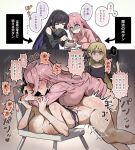 1futa 1girl 2d_(artwork) angry_sex areola bare_thighs big_ass big_ass black_hair blonde_hair blue_eyes blush bocchi_the_rock! bouncing_ass closed_eyes ethan00283 fat_ass futanari futanari_on_female gigantic_ass gigantic_breasts gotou_hitori huge_areolae huge_breasts huge_nipples huge_thighs ijichi_seika japanese_text light-skinned_female light_skin long_hair massive_ass massive_breasts multicolored_hair nipples open_mouth pa-san pink_hair puffy_nipples pussy_juice red_eyes saliva screaming sex squatting suffocation sweat sweatdrop thick_thighs thighs tongue_out track_jacket voluptuous voluptuous_female