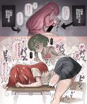 1futa 1girl 2d_(artwork) bare_thighs big_penis bocchi_the_rock! ethan00283 futanari futanari_on_female gotou_hitori huge_cock huge_thighs japanese_text kita_ikuyo light-skinned_female light_skin long_hair penis pink_hair red_hair school_uniform schoolgirl sex_toy side_ponytail squatting stomach_bulge sweat sweatdrop thick_thighs thighs voluptuous voluptuous_female voodoo