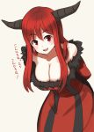 1girl :d arms_behind_back bad_id bare_shoulders big_breasts blush breasts cleavage collarbone dress fur_trim horns large_breasts long_hair looking_at_viewer maou_(maoyuu) maoyuu_maou_yuusha nosuku open_mouth red_eyes red_hair simple_background smile solo translated white_background