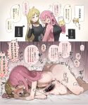 1futa 1girl 2d_(artwork) alcohol bare_thighs big_ass big_ass big_breasts big_penis blonde_hair blush bocchi_the_rock! bouncing_ass drunk ethan00283 fat_ass futanari futanari_on_female gigantic_ass gotou_hitori huge_breasts huge_cock huge_thighs ijichi_nijika ijichi_seika japanese_text light-skinned_female light_skin long_hair massive_ass massive_breasts nude nude_female open_mouth penis pink_hair red_eyes sex squatting sweat sweatdrop thick_thighs thighs tongue_out voluptuous voluptuous_female x-ray