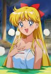 minako aino from adult swim by sepia tone (artist)