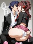 1boy 1girl ai_generated ass blue_eyes blue_hair couple crossover minato_arisato persona persona_3 persona_4 rise_kujikawa white_panties yuuki_makoto