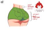 1girl ass big_ass blush buttholemagick huge_ass red_hair romana_(buttholemagick) round_ass short_hair standing stats thick_thighs tight_clothing tight_shorts