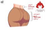 1girl ass big_ass blush buttholemagick huge_ass red_hair romana_(buttholemagick) round_ass short_hair standing stats thick_thighs tight_clothing tight_pants