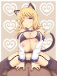  1boy 1girl animal_ears bad_id blonde_hair bra breasts cat_(trickster) cat_ears cat_tail censored deep_penetration hetero huge_breasts long_hair nipples purple_eyes pussy sex tail tears trickster underwear wince zxmg1345 