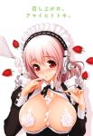 breasts cream large_breasts nitroplus pink_hair red_eyes shiny shiny_skin super_sonico translated