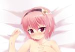 1girl blush female hairband heart komeiji_satori lying massala nude on_back pink_hair red_eyes short_hair solo touhou