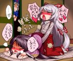 3girls bad_id black_hair blush bow closed_eyes doggy_position doggystyle drooling dry_humping from_behind fujiwara_no_mokou futon hair hair_bow hair_ribbon hat headgear heart houraisan_kaguya humping implied_futanari long_hair long_sleeves multiple_girls nukarumi_noren nurse_cap open_mouth pants peeping pillow ribbon sex shirt shocked_eyes silver_hair skirt suspenders text touhou translation_request tress_ribbon very_long_hair yagokoro_eirin yuri