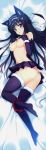 kamishiro touko from koiken otome by artist request