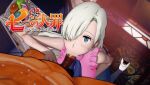  1boy 1girl couple elizabeth_liones nanatsu_no_taizai penis penis_in_mouth silver_hair 