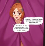  bleach embarrassed inoue_orihime orange_hair orihime_inoue stealth_sex sweat todding 