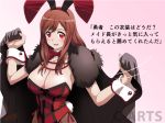 1girl animal_ears blush bow bowtie breasts brown_hair bunny_ears bunny_tail bunnysuit cape cleavage detached_collar female fur happy long_hair maguta maou_(maoyuu) maoyuu_maou_yuusha open_mouth pantyhose red_eyes smile solo tail text translation_request wrist_cuffs