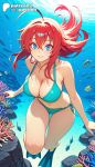 1girl 2026 ai_assisted ai_generated air_bubble anime artist_name bikini blue_eyes breasts bubble bust caustics coral explicit female fish freediving high_quality high_res high_resolution high_school_dxd long_hair patreon patreon_username red_hair rias_gremory side-tie_bikini skypassion smile solo stable_diffusion submerged swimming swimsuit underwater water watermark
