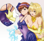 2_girls a_certain_magical_index a_certain_scientific_railgun arm_at_side arm_between_breasts arm_grab back bare_arms bare_shoulders big_breasts blonde_female blonde_hair blue_dress blue_flower bracelet breasts brown_eyes brown_hair choker cleavage collarbone couple crown dress duo elbow_gloves electricity embarrassed eyebrows_visible_through_hair eyes_visible_through_hair female/female female_only femdom femsub flower friends frilled_dress frills from_behind_position gloves gold_crown gold_jewelry hair_between_eyes hair_flower hair_ornament hairband isse jewelry lezdom long_dress long_hair looking_at_another looking_to_the_side love mini_crown misaka_mikoto multiple_girls neck official_alternate_costume one_eye_closed open_mouth purple_dress purple_hairband romantic romantic_couple sexual_harassment shokuhou_misaki short_hair shy silver_bracelet silver_jewelry simple_background sleeveless sleeveless_dress small_breasts smile standing straight_hair strapless strapless_dress sweat sweatdrop symbol-shaped_pupils teen teenage_girl to_aru_kagaku_no_railgun to_aru_majutsu_no_index trembling white_background wink yellow_choker yellow_dress yellow_gloves yuri