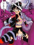 sango from inuyasha