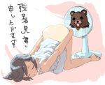 pedobear tagme