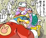  escargoon king_dedede kirby kirby_(series) 