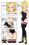  android_18 ass comic dragon_ball_gt dragon_ball_h_(doujin) dragon_ball_z fingering garland_(rehabilitation) kouno_kei krillin masturbation nude pussy sex shouji_haruko 