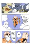  android_18 comic dragon_ball_gt dragon_ball_h_(doujin) dragon_ball_z fingering garland_(rehabilitation) kouno_kei krillin master_roshi masturbation nude pussy sex shouji_haruko wet 