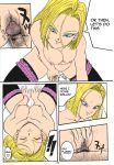  android_18 comic dragon_ball_h_(doujin) dragon_ball_z fingering garland_(rehabilitation) kouno_kei krillin masturbation nude pussy sex shouji_haruko vaginal 