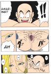  android_18 comic dragon_ball_gt dragon_ball_h_(doujin) dragon_ball_z fingering garland_(rehabilitation) kouno_kei krillin masturbation nude pussy sex shouji_haruko 