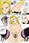  android_18 comic dragon_ball_gt dragon_ball_h_(doujin) dragon_ball_z fingering garland_(rehabilitation) kouno_kei krillin masturbation nude pussy sex shouji_haruko 