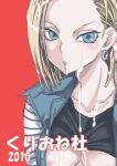  1girl android_16 android_17 android_18 areola_slip areolae blonde_hair blue_eyes blush bottomless breasts brother_and_sister cum cum_covered cum_on_body cum_on_breasts cum_on_hair cum_on_lower_body cum_on_upper_body doujinshi dragon_ball dragon_ball_z earrings facial highres incest jean_jacket jewelry kurione-sha_(yu-ri) looking_at_viewer monochrome nipple_slip nipples no_bra number:18_(yu_ri) short_hair sitting solo translation_request yu-ri_(kurione-sha) 