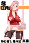 1girl areola bike_shorts breasts erect_nipples green_eyes headband heart_cutout huge_breasts long_nipples naruto nippleless_clothes nipples no_bra no_panties pink_hair puffy_nipples sagging_breasts sakura_haruno skin_tight smile sunahara_wataru through_clothes