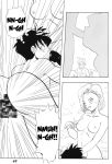 android_18 big_breasts chirigami_goya cleavage comic dragon_ball dragon_ball_z dragon_ball_z_delivery_home_video fusuma_goten futanari monochrome shouji_haruko threesome trunks_briefs vaginal videl videl_satan voyeur yuri