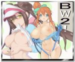 2girls mei_(pokemon) multiple_girls pokemon skyla tagme