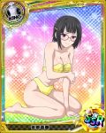 1girl arm arms art babe bare_arms bikini black-framed_glasses black_hair breasts card_(medium) character_name chess_piece cleavage front-tie_bikini front-tie_top glasses hair_ornament hairclip high_school_dxd king_(chess) looking_at_viewer navel pink_eyes purple_eyes short_hair shy smile solo sona_sitri swimsuit yellow_bikini