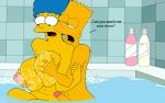  bart_simpson big_breasts incest marge_simpson mom_son soap_bubbles squeezing_breasts the_simpsons uncomfortable washing 