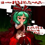  1girl bangs black_background blush bottomless bow covering_mouth cum cum_on_clothes dress dress_lift erection full-package_futanari futanari grass green_eyes green_hair hair_bow hair_ribbon kagiyama_hina knees_together masturbation newhalf ninniku_(ninnniku105) nose_blush penis red_dress red_legwear red_ribbon ribbon sitting solo sweat testicle testicles thighhighs thought_bubble touhou translated tree_stump 