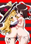 2_girls 2girls :q blonde_hair blush bow breasts brown_hair capelet full-package_futanari fundoshi futanari hair_bow hakurei_reimu hat hug hugging kirisame_marisa long_hair looking_at_viewer multiple_girls multiple_penises muu_rian panties panties_only penis penis_in_panties penises_touching red_eyes short_hair side-tie_panties star striped striped_background testicle testicles tongue tongue_out topless touhou underwear underwear_only witch_hat