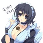  1girl between_breasts big_breasts black_hair blue_eyes breasts choker cleavage flipped_hair iroha iroha_(samurai_spirits) large_breasts maid maid_cap maid_headdress mushroom samurai_spirits sexually_suggestive short_hair solo 