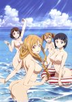 4girls artist_request asuna_(sao) black_hair breasts brown_eyes brown_hair female_butt_nudity female_frontal_nudity female_full_frontal_nudity female_nudity female_only fully_nude_girls_skinny_dipping high_resolution huge_breasts kirigaya_suguha lisbeth lisbeth_(sao-alo) nude_filter ocean silica silica_(sao-alo) skinny_dipping suguha_kirigaya sword_art_online third-party_edit very_high_resolution yuuki_asuna