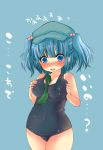  1girl between_breasts blue_eyes blue_hair blush breasts cucumber dancho_(dancyo) female hair_bobbles hair_ornament hat kawashiro_nitori one-piece_swimsuit school_swimsuit sexually_suggestive short_hair skull.03 solo swimsuit touhou twin_tails twintails 