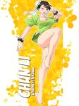  big_breasts bokuman breasts capcom chun-li nipple_slip street_fighter 