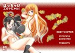 black_eyes black_hair blonde_hair blue_eyes covering covering_breasts evangeline_a.k._mcdowell evangeline_a_k_mcdowell flat_chest footwear long_hair mabuchoco_m mahou_sensei_negima mahou_sensei_negima! negima nipples nude nude_cover sakurazaki_setsuna setsuna_sakurazaki side_ponytail socks thighhighs vampire