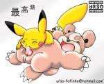 oral_sex pikachu pokemon tagme teddiursa