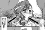  censored collar cum cum_on_hair dark-skinned_male double_handjob facial fellatio gangbang group_sex handjob kannagi mine_(peak) mine_(pixiv9104) monochrome multiple_penises oral penis saliva short_hair translation_request tsugumi_aoba 