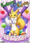 anal digihentai digimon fox_girl furry guilmon guilmon’s_birthday_surprise lizard_boy palcomix palcomix renamon