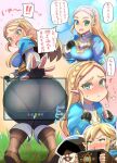 1girl 1girl 2boys ass ass big_ass blonde_hair blush blush breasts breath_of_the_wild clothed_female embarrassed green_eyes huge_ass light-skinned_female light-skinned_male link link_(breath_of_the_wild) long_hair male male/female nintendo nosebleed nuezou old_man_(the_legend_of_zelda) pantylines princess_zelda sheikah_slate solo_female stockings teen the_legend_of_zelda thick_thighs thighs translation_request video_game_character video_game_franchise zelda_(breath_of_the_wild)