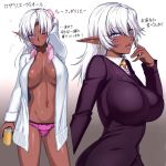 1girl ;) beer_can big_breasts blue_eyes blush breasts can character_sheet dark_elf dark_skin dress_shirt earrings ears elf female formal jewelry large_breasts lips long_hair looking_at_viewer navel no_pants nyamota_(noraneko_koubou) one_eye_closed open_clothes open_shirt original panties parted_lips pink_panties pointy_ears ring shirt smile solo standing text towel translation_request underwear wet white_hair wink