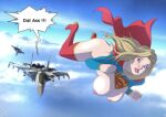 airplane ass breasts dc_comics flying hanging_breasts huge_breasts phobosmarsone supergirl superman_(series) tan_line